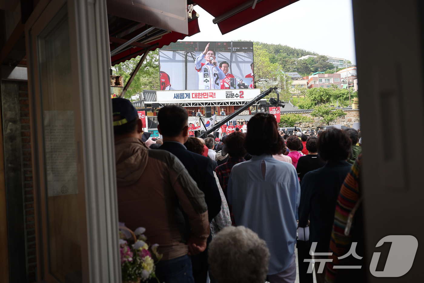 (밀양=뉴스1) 김민지 기자 = 14일 경남 밀양시 밀양관아앞에서 시민들이 유세하는 국민의힘 김문수 국민의힘 대통령 후보를 보고 있다. (공동취재) 2025.5.14/뉴스1