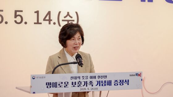보훈부 장관, '소방관·해양경찰관 격려' 현장 행보 나선다
