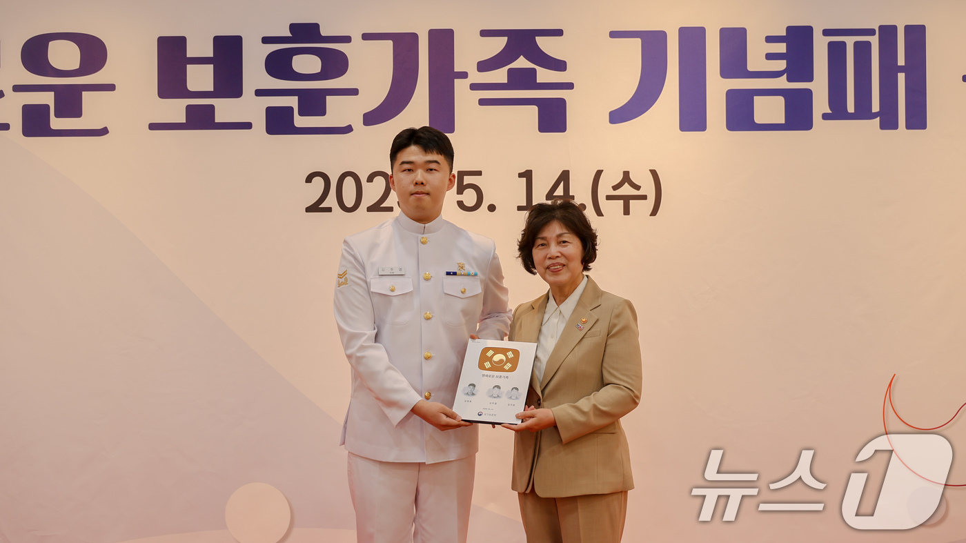 (서울=뉴스1) = 강정애 국가보훈부 장관이 14일 서울 동작구 국립서울현충원에서 열린 명예로운 보훈가족 기념패 증정식에 참석해 기관 추천을 통해 선정된 직계족손이 국가(독립)유공 …