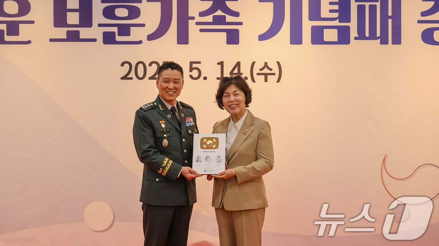 (서울=뉴스1) = 강정애 국가보훈부 장관이 14일 서울 동작구 국립서울현충원에서 열린 명예로운 보훈가족 기념패 증정식에 참석해 기관 추천을 통해 선정된 직계족손이 국가(독립)유공 …