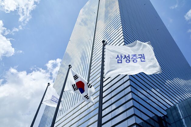 삼성증권, 1분기 순익 2484억원…전년比 1.9%↓