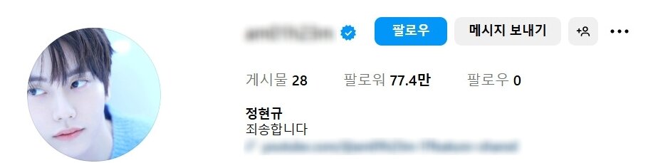 본문 이미지 - 정현규 인스타그램