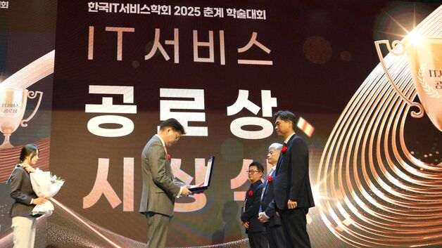 김만기 서울디지털재단 이사장 'AI 확산' 공로기업인상 수상