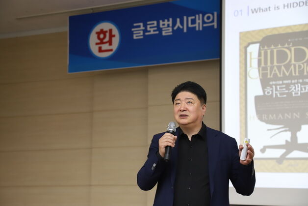 청주대, 기업인 초청 특강…첨단기술 분야 시장 동향 소개