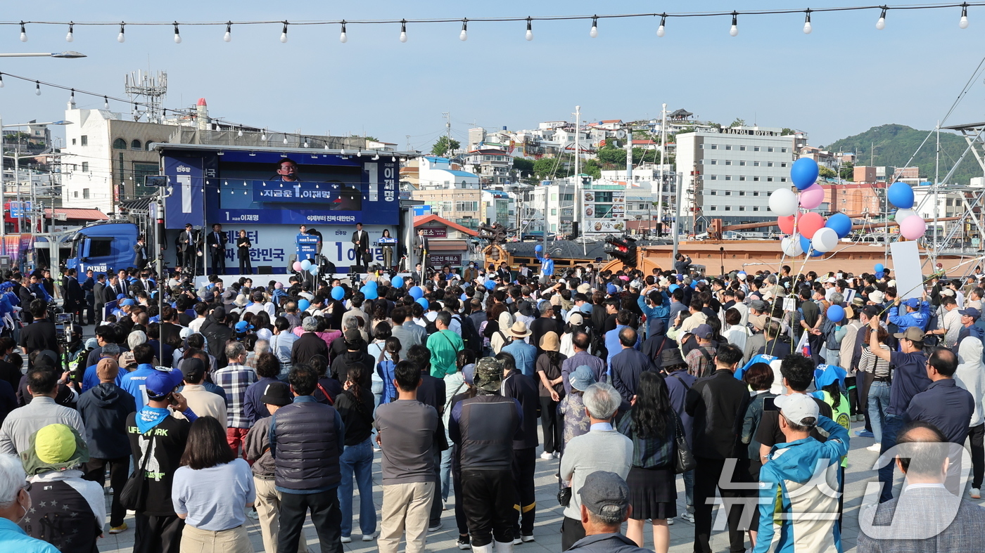 (통영=뉴스1) 안은나 기자 = 14일 오후 경남 통영시 강구안 문화마당에서 열린 이재명 더불어민주당 대통령 후보 유세를 찾은 시민들이 이 후보의 연설을 듣고 있다. 2025.5. …
