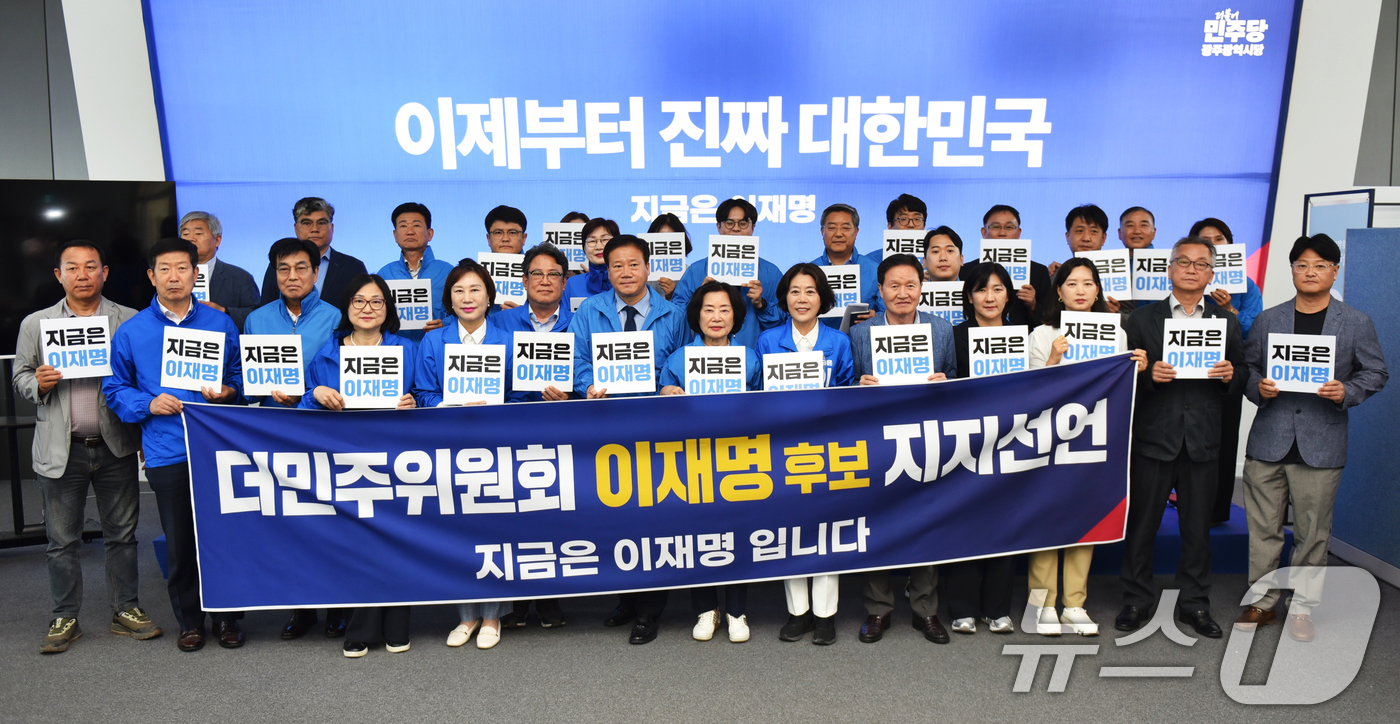 (광주=뉴스1) 박준배 기자 = 더민주위원회 5개구협의회가 14일 더불어민주당 광주선대위 사무소에서 이재명 대통령 후보 지지 선언을 하고 있다.(민주당 광주선대위 제공.. 재판매 …