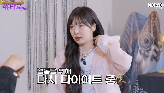 현아 "건강 위해 살찌웠는데 몸 무거워…다시 다이어트"
