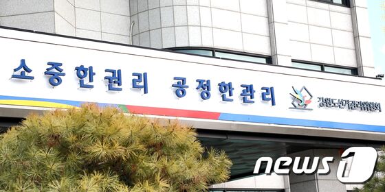 강원도내 4500여곳에 대통령선거 벽보 부착