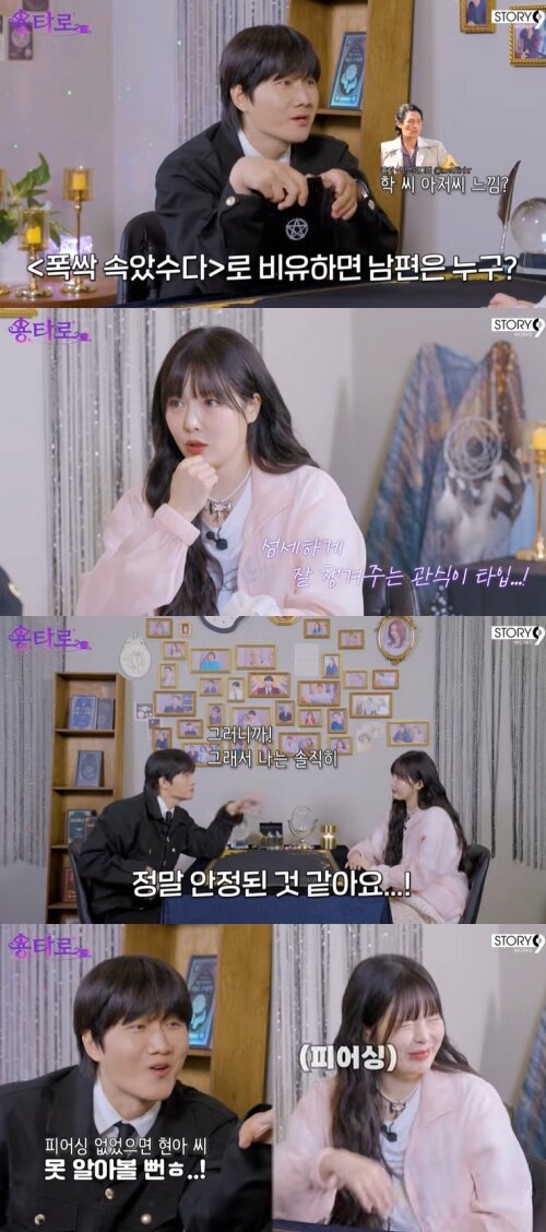 본문 이미지 - 유튜브 '용타로' 화면 캡처