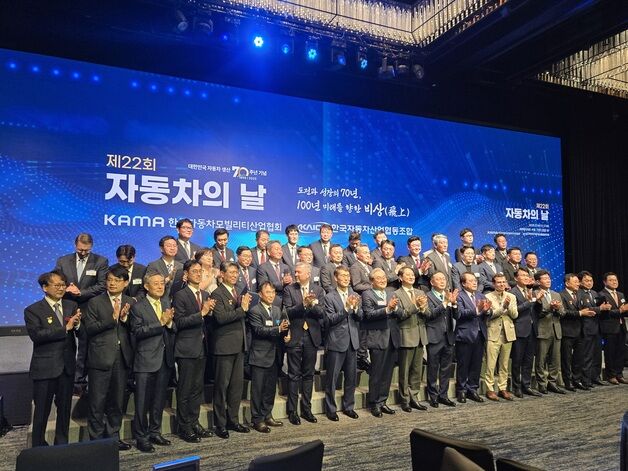 제22회 자동차의 날…자동차산업 유공자 34명 포상