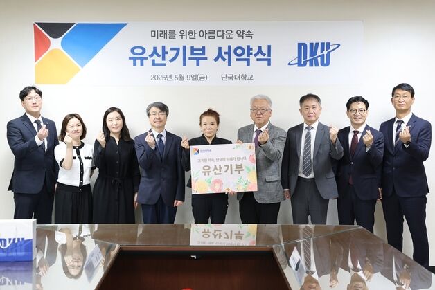 아들 희귀병 치료 대학에 전 재산 기부 약속한 어머니