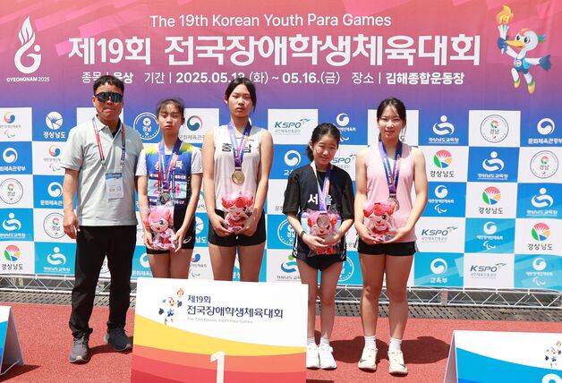 장서영, 전국장애학생체전 육상 여자 100m 중등부 우승