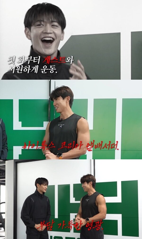 본문 이미지 - 유튜브 채널 '최민호' 캡처