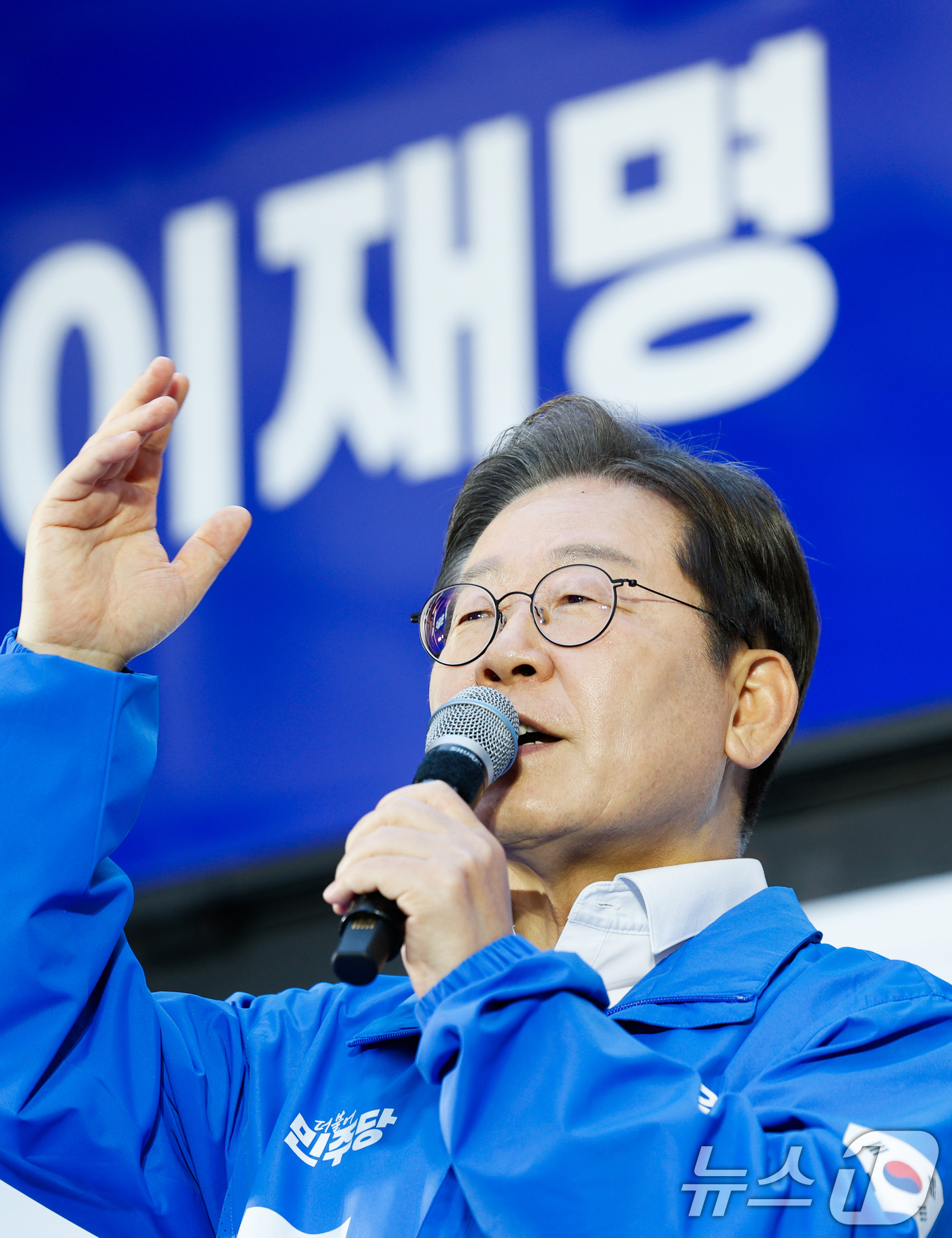 (거제=뉴스1) 안은나 기자 = 이재명 더불어민주당 대통령 후보가 14일 오후 경남 거제시 엠파크 차없는 거리를 찾아 지지를 호소하고 있다. 2025.5.14/뉴스1