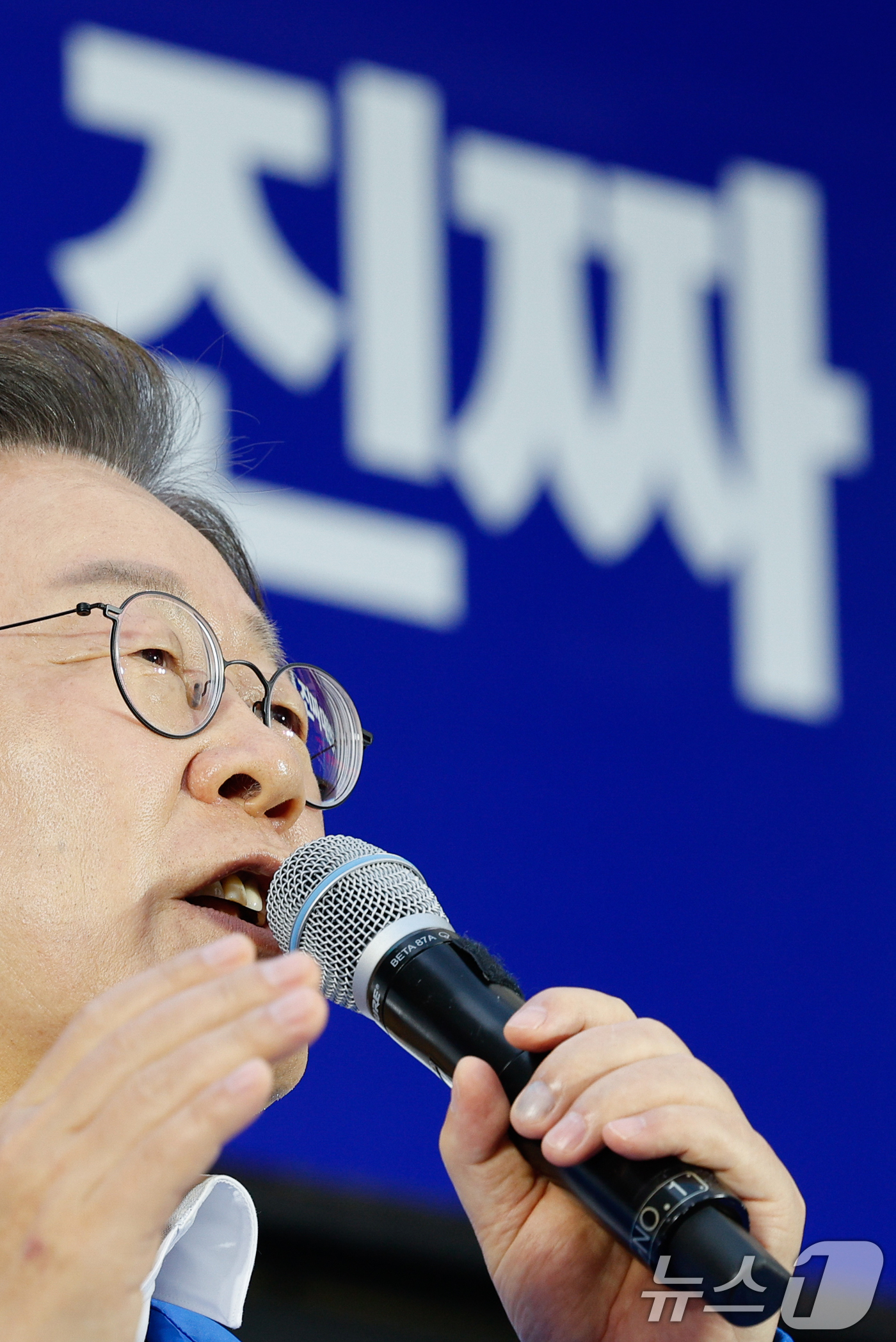 (거제=뉴스1) 안은나 기자 = 이재명 더불어민주당 대통령 후보가 14일 오후 경남 거제시 엠파크 차없는 거리를 찾아 지지를 호소하고 있다. 2025.5.14/뉴스1