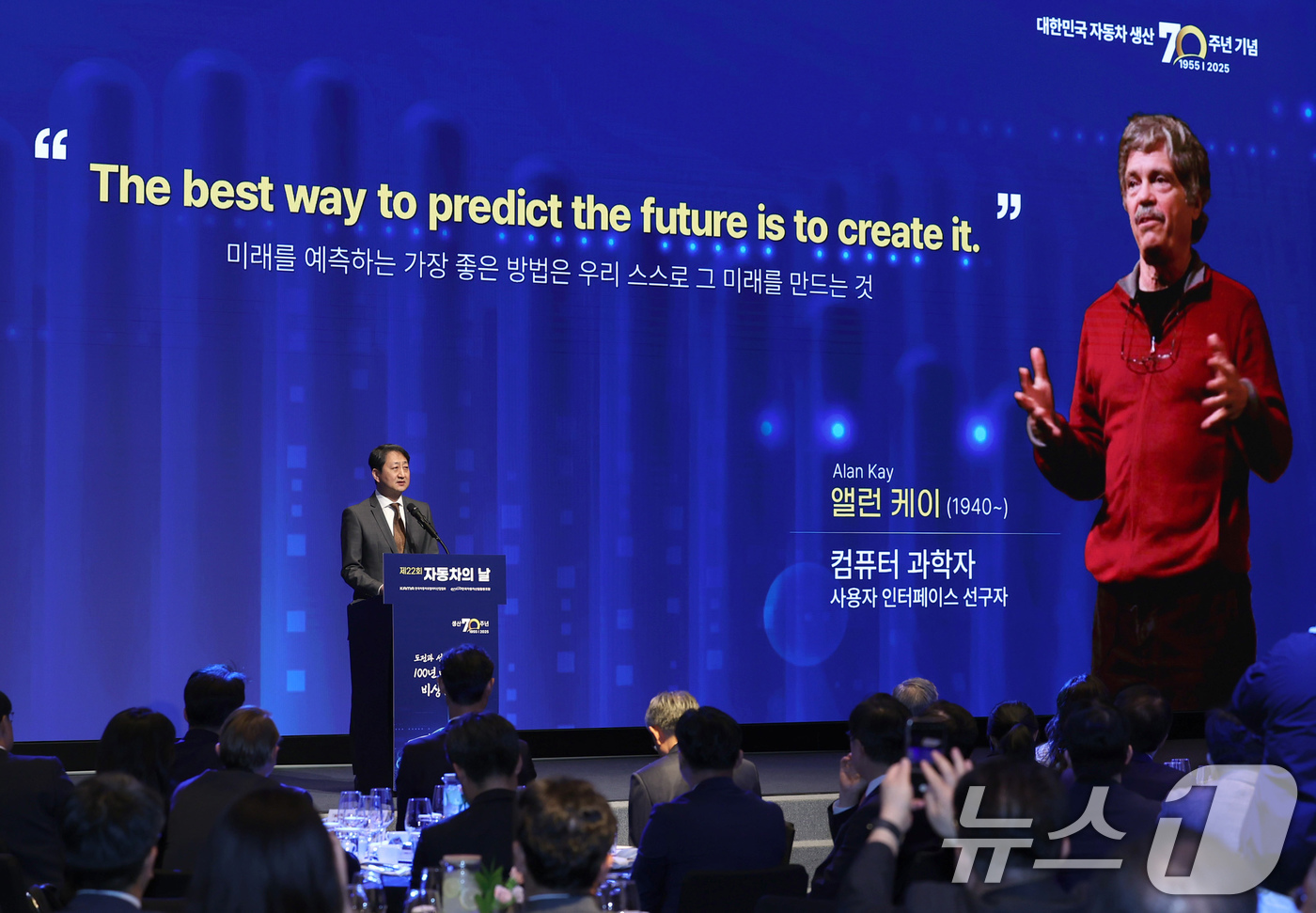 (서울=뉴스1) = 안덕근 산업통상자원부 장관이 14일 서울 강남구 JW메리어트호텔 그랜드볼룸에서 열린 제22회 자동차의 날 기념행사에서 축사하고 있다. (산업통상자원부 제공. 재 …