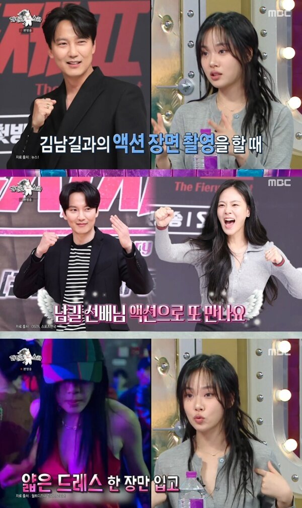 본문 이미지 - MBC &#39;라디오스타&#39; 캡처