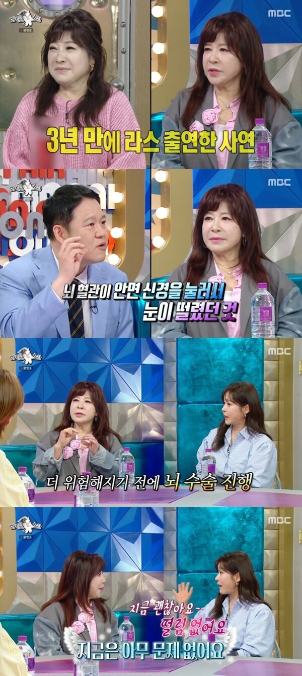 본문 이미지 - MBC &#39;라디오스타&#39; 캡처