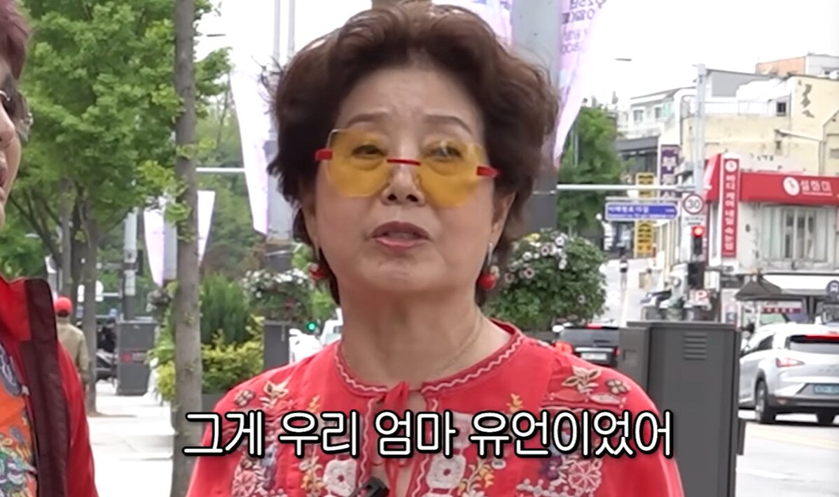 본문 이미지 - 유튜브 선우용여