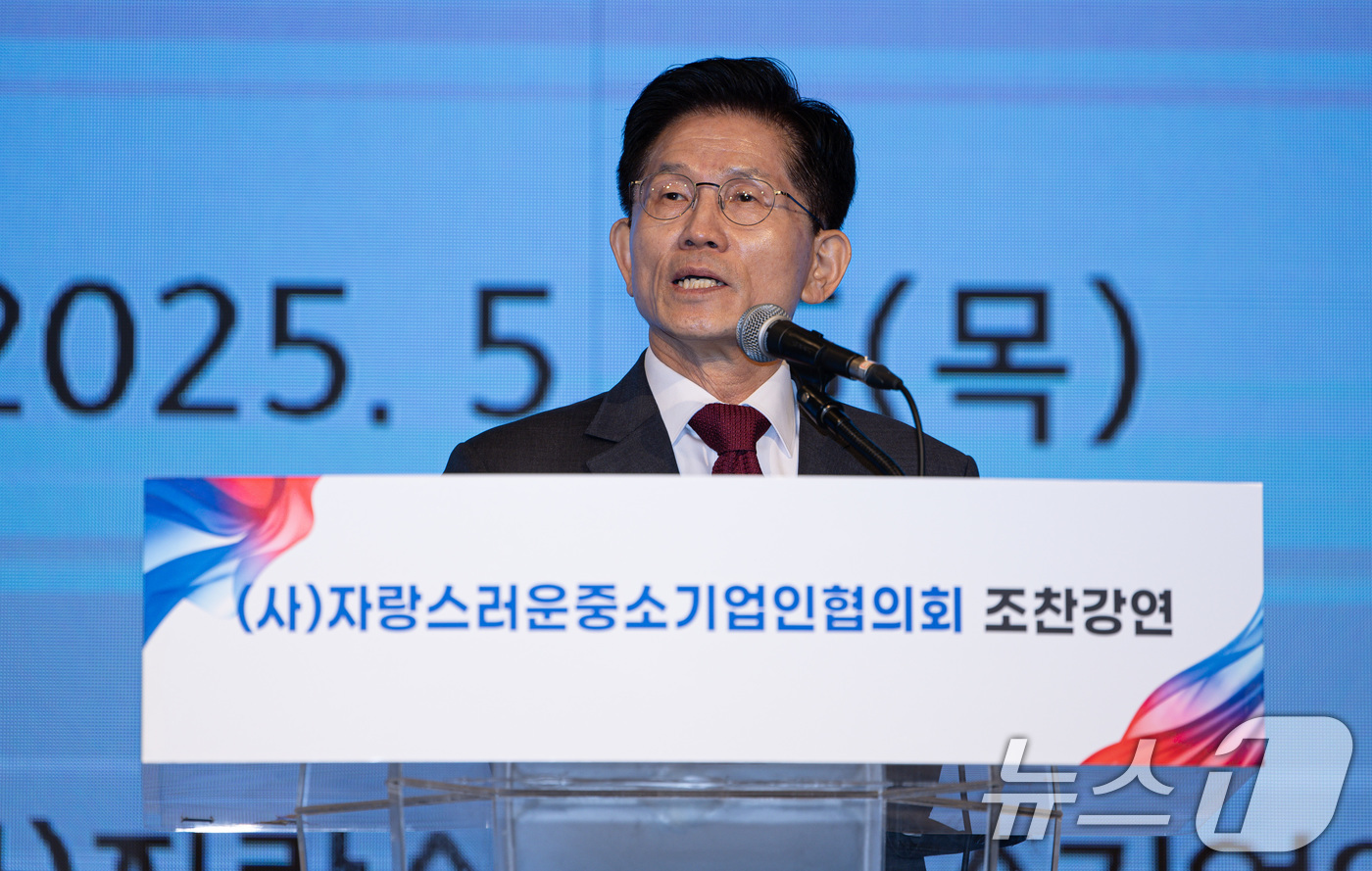 (서울=뉴스1) 이재명 기자 = 김문수 국민의힘 대통령 후보가 15일 오전 서울 여의도 중소기업중앙회에서 열린 자랑스러운중소기업인협의회 조찬강연에서 인사말을 하고 있다. 2025. …