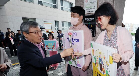 정근식 교육감, 선생님 감사합니다