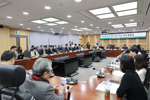 "특허권 존속기간 연장 거절, 실질적 구제 수단 부재…권리자에 불합리"