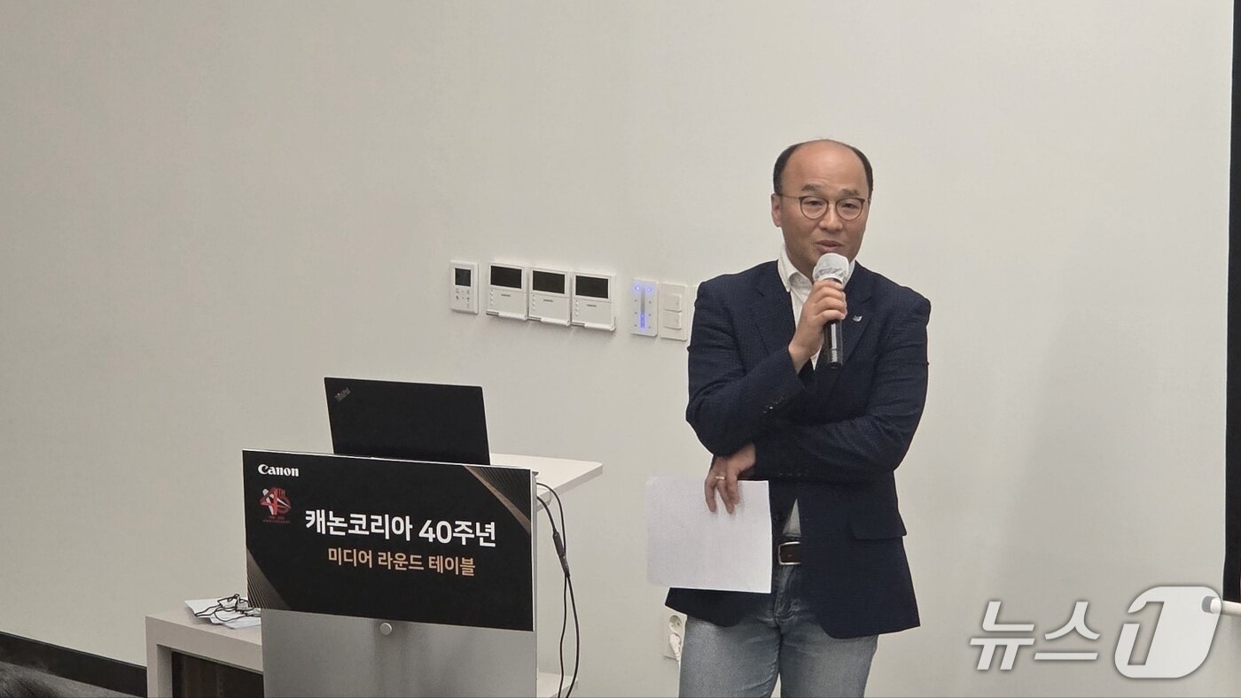 본문 이미지 - 정병림 캐논코리아 마케팅 부문장이 발언하고 있다. 2025.5.15뉴스1 ⓒ News1 김민석 기자