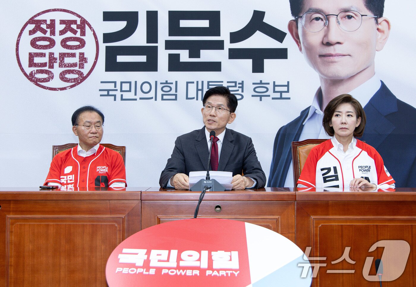 본문 이미지 - 김문수 국민의힘 대통령 후보가 15일 오전 서울 여의도 국회에서 기자회견을 하고 있다. 2025.5.15/뉴스1 ⓒ News1 이재명 기자