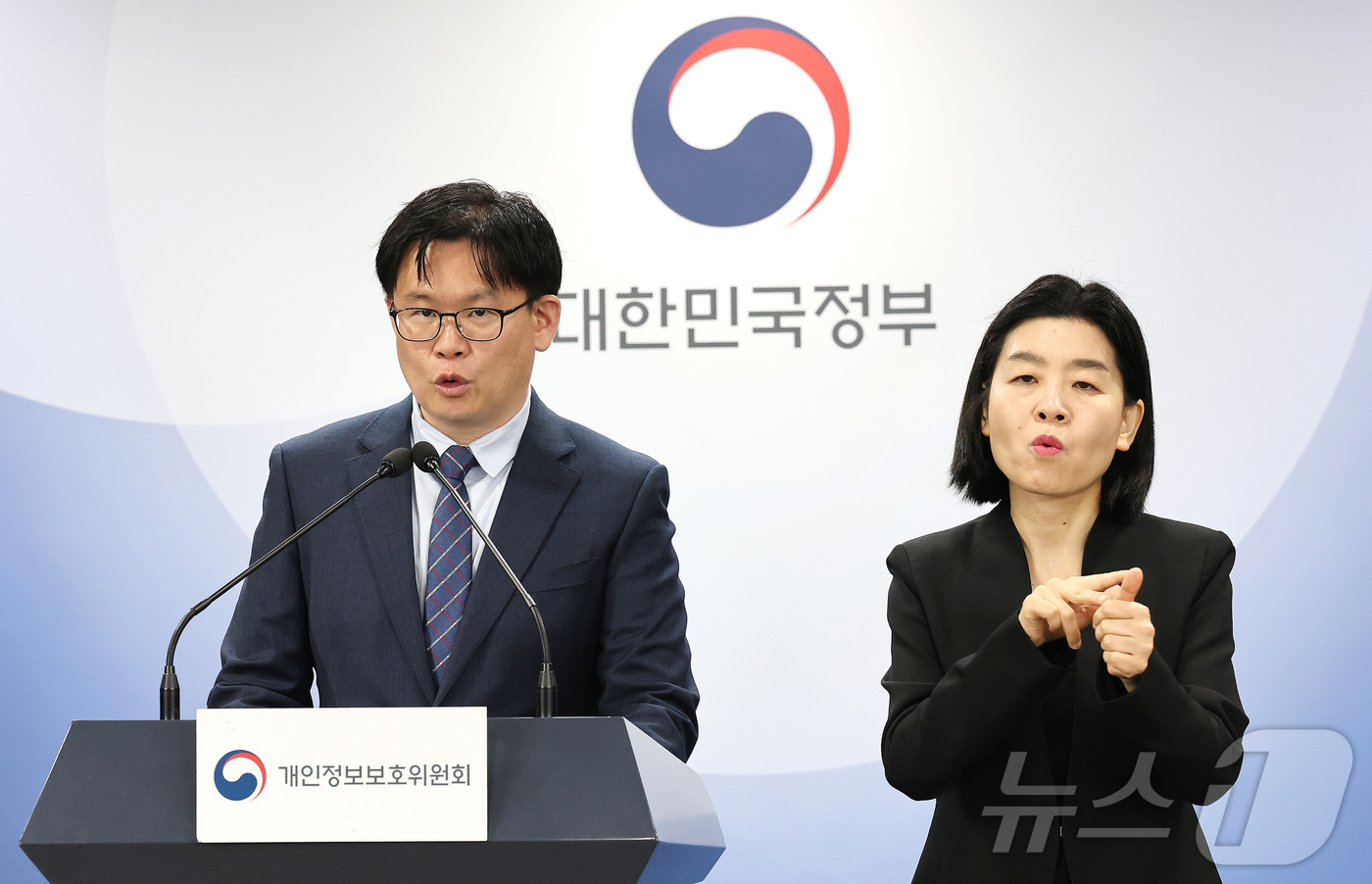 (서울=뉴스1) 임세영 기자 = 전승재 개인정보보호위원회 조사3팀장이 15일 서울 종로구 정부서울청사에서 열린 개인정보위 제11차 전체회의 결과 브리핑에서 AI 디지털교과서 사전 …