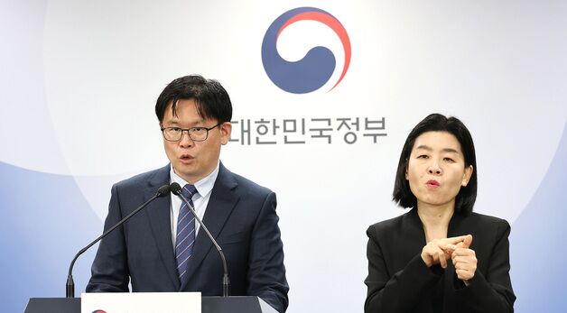 개인정보위, AI 교과서 검정 심사기준 및 개발가이드라인 개선권고