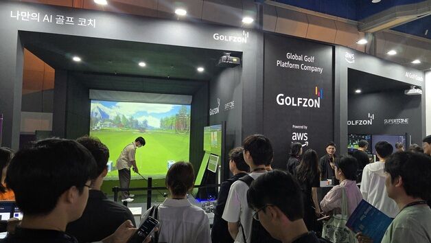 골프존, AWS 서밋 서울 2025 참가…AI 골프 코칭 서비스 선봬