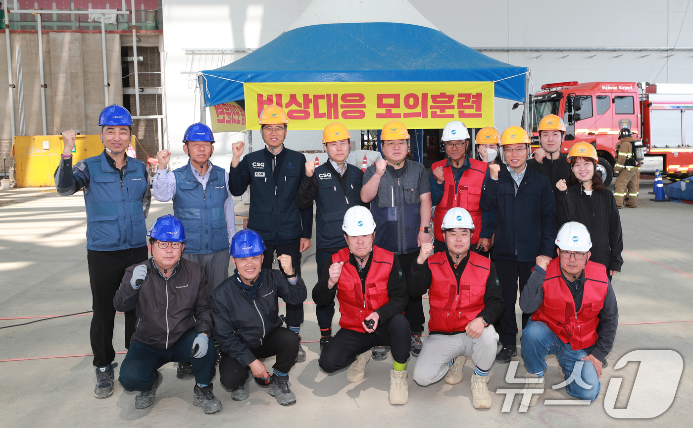 (서울=뉴스1) = 인천국제공항공사는 지난 13일 인천공항 화물기개조시설 건설현장에서 화재사고 합동대응훈련을 실시했다고 15일 밝혔다.비상훈련을 실시한 참석자들이 기념 촬영을 하고 …