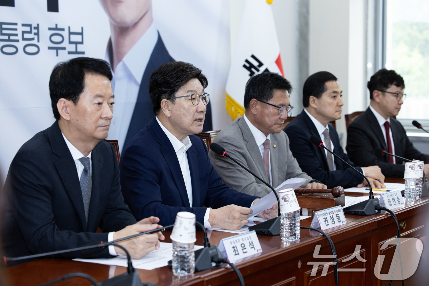 (서울=뉴스1) 이재명 기자 = 권성동 국민의힘 비상대책위원장 권한대행 겸 원내대표가 15일 오전 서울 여의도 국회에서 열린 제15차 전국위원회에서 발언을 하고 있다. 2025.5 …