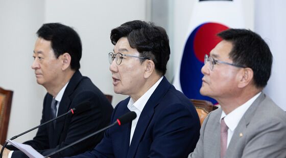 전국위원회 발언하는 권성동 원내대표