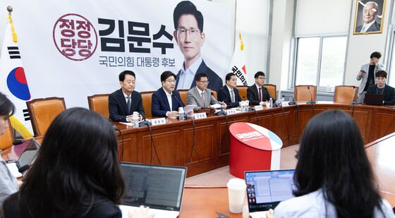 권성동 원내대표 '제15차 전국위원회 발언'