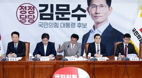 의사봉 두드리는 이헌승 전국위원회 의장