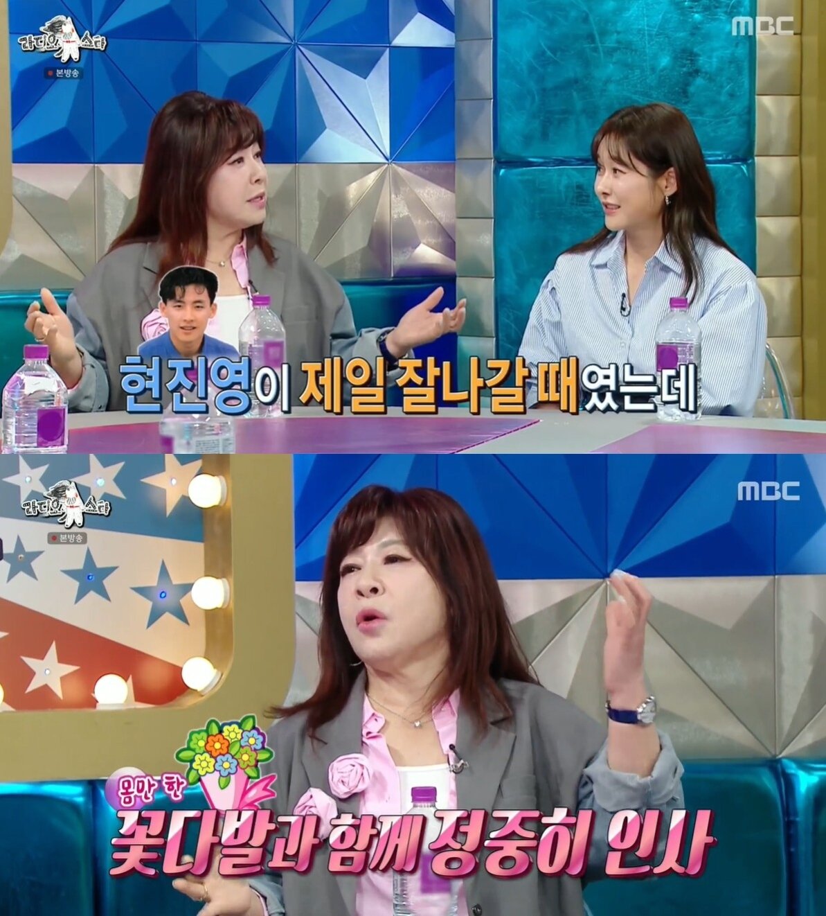 본문 이미지 - &#40;MBC &#39;라디오스타&#39;&#41;