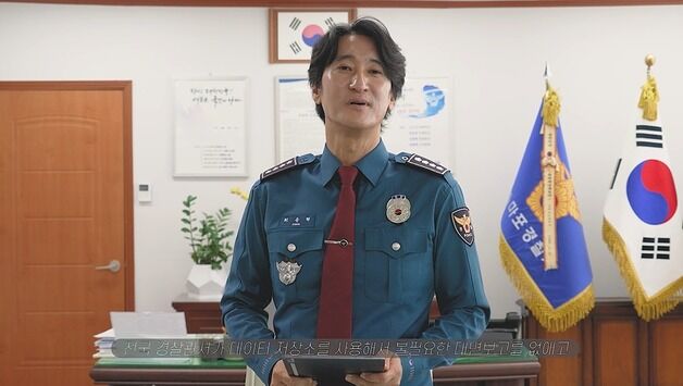 '명예경찰' 신현준, 마포경찰서에 떴다…'데이터 저장소 보고' 홍보
