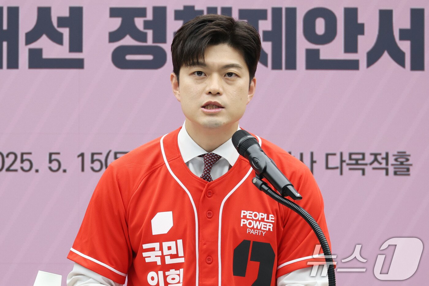 본문 이미지 - 김용태 국민의힘 공동선거대책위원장이 15일 오전 서울 여의도 중앙당사에서 열린 대한민국교원조합 제12대 대선 정책제안서 전달식에서 인사말을 하고 있다. 2025.5.15/뉴스1 ⓒ News1 이광호 기자