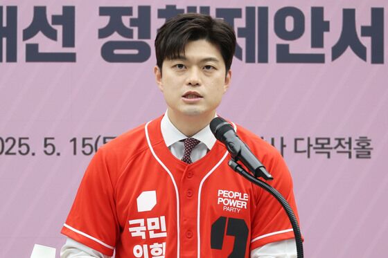 '90년생 초선' 김용태 비대위 출범…"김문수와 대선 승리"