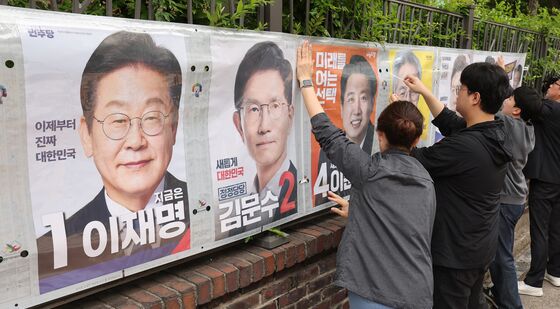 21대 대통령선거 선거벽보 첩부