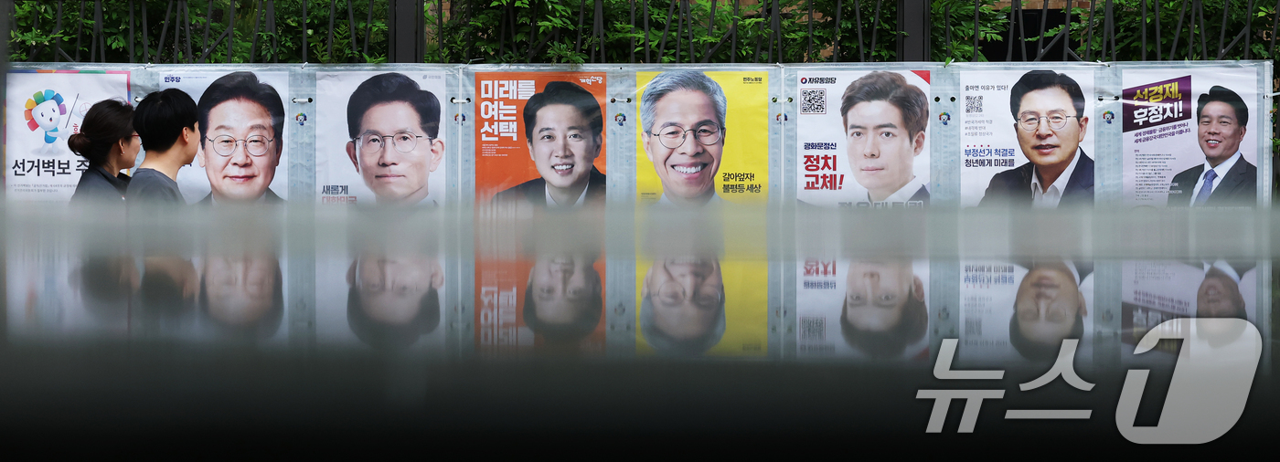 (서울=뉴스1) 오대일 기자 = 15일 오전 서울 종로구 예술가의집 담장에 제21대 대통령선거 선거벽보가 부착돼 있다. 선거벽보는 이날부터 전국 8만2900여 곳에 첩부된다. 20 …