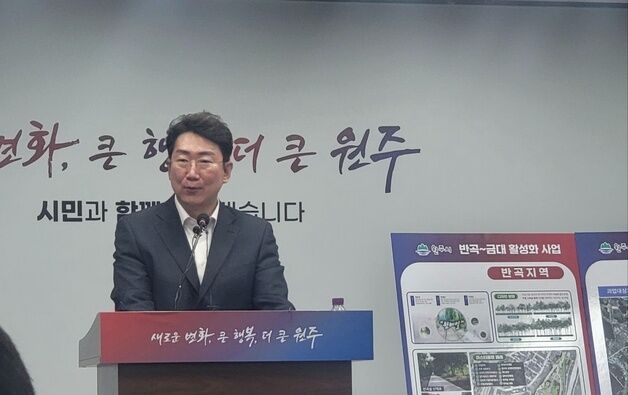 '반곡-금대 관광활성화' 본격화…올 하반기 관광열차 시범운행