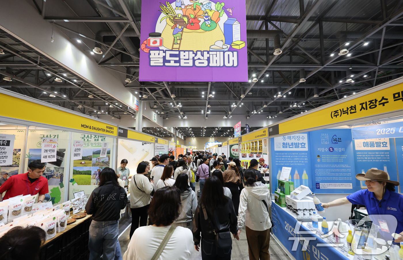 (고양=뉴스1) 허경 기자 = 15일 경기도 고양시 킨텍스에서 열린 ‘메가쇼 2025 시즌 1’에서 관람객들이 부스를 둘러보고 있다.트래블쇼 2025, 팔도밥상페어 특별관도 함께 …