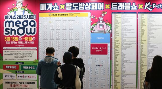 생활용품에서 먹거리까지 '메가쇼 2025 시즌1'