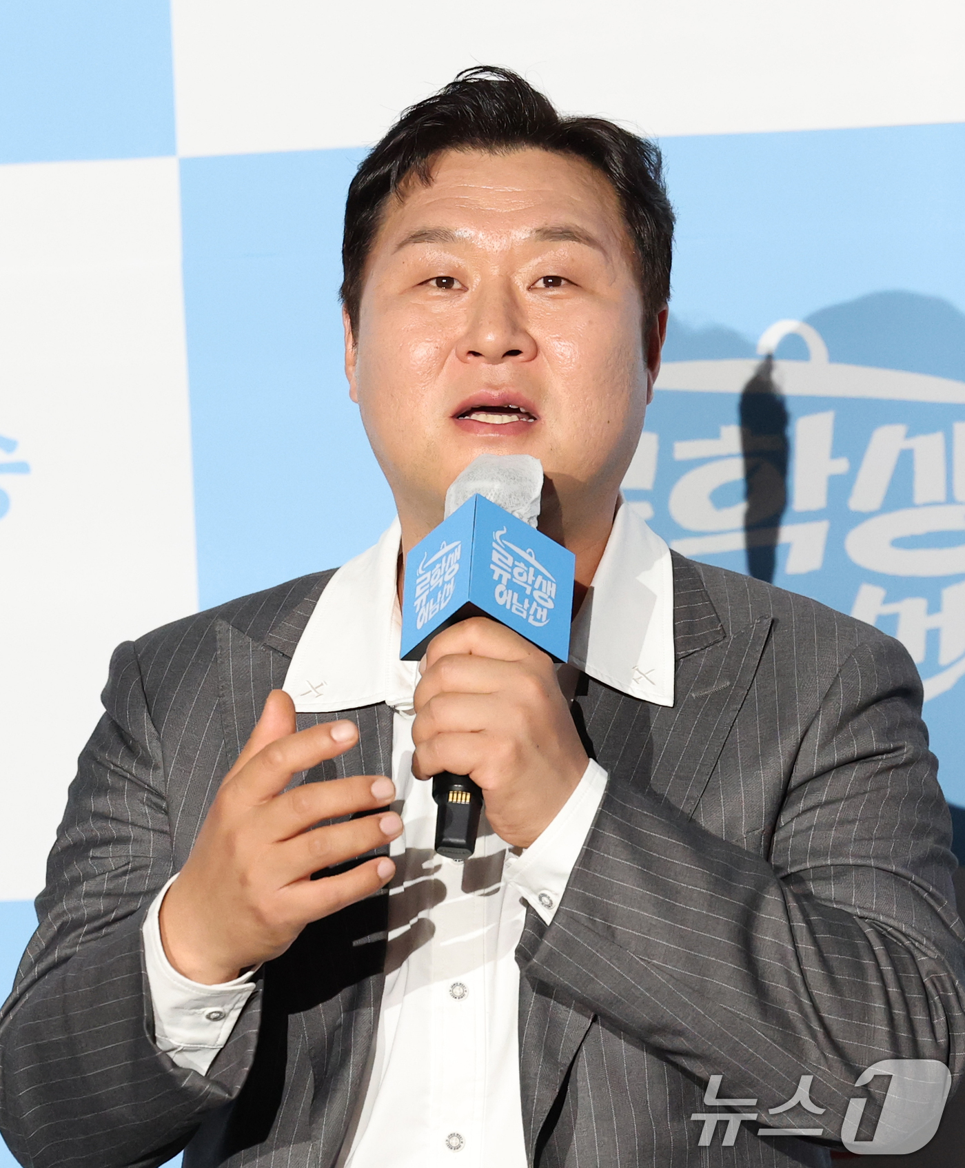 (서울=뉴스1) 권현진 기자 = 배우 윤경호가 15일 오전 서울 종로구 광화문 씨네큐브에서 열린 티캐스트 E채널 예능프로그램 '류학생 어남선' 제작발표회에 참석해 인사말을 하고 있 …