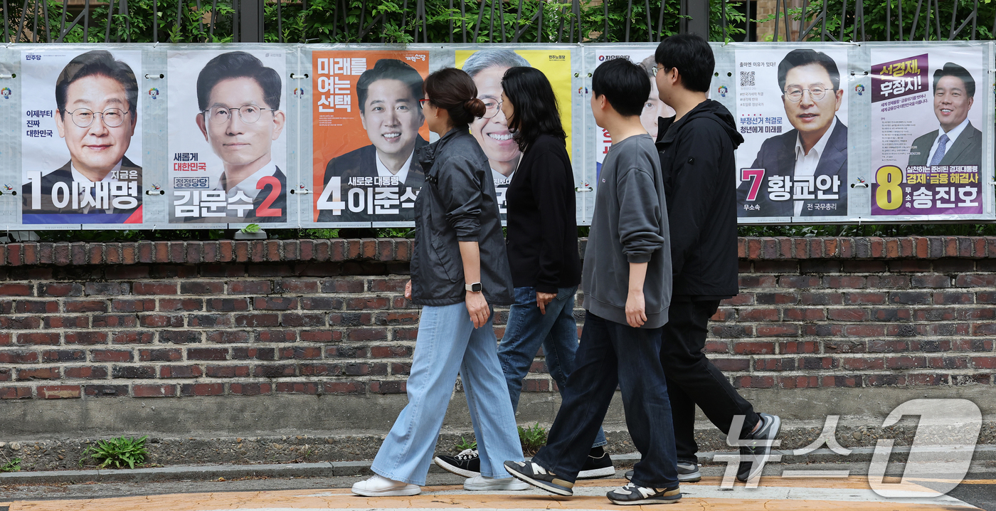 (서울=뉴스1) 오대일 기자 = 15일 오전 서울 종로구 예술가의집 담장에 제21대 대통령선거 선거벽보가 부착돼 있다. 선거벽보는 이날부터 전국 8만2900여 곳에 첩부된다. 20 …