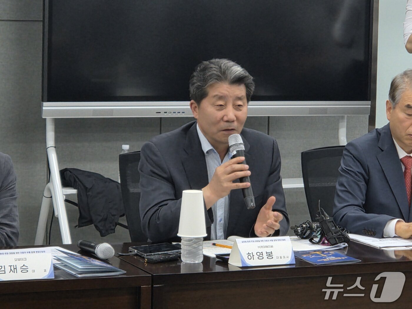 본문 이미지 - 하영봉 케이에이씨 대표가 15일 서울 서초구 자동차산업회관에서 열린 &#39;글로벌 환경 변화 대응을 위한 자동차부품 업계 현장 간담회&#39;에서 업계 우려를 전하고 있다. 2025.5.15/뉴스1 ⓒ 뉴스1 장시온 기자