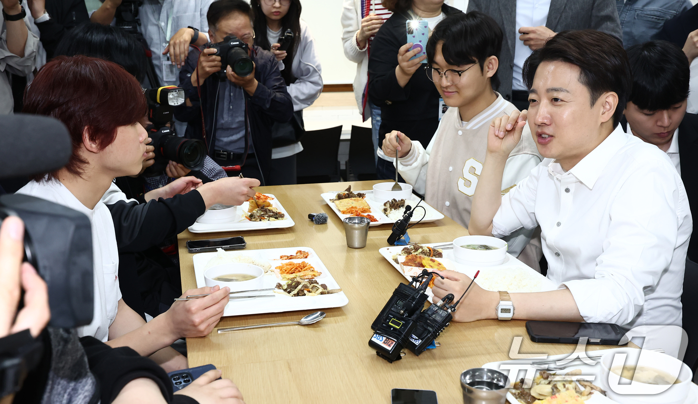 (서울=뉴스1) 김민지 기자 = 이준석 개혁신당 대통령 후보가 15일 서울 서초구 서울교육대학교를 찾아 학생들과 학식을 먹으며 대화하고 있다. 2025.5.15/뉴스1