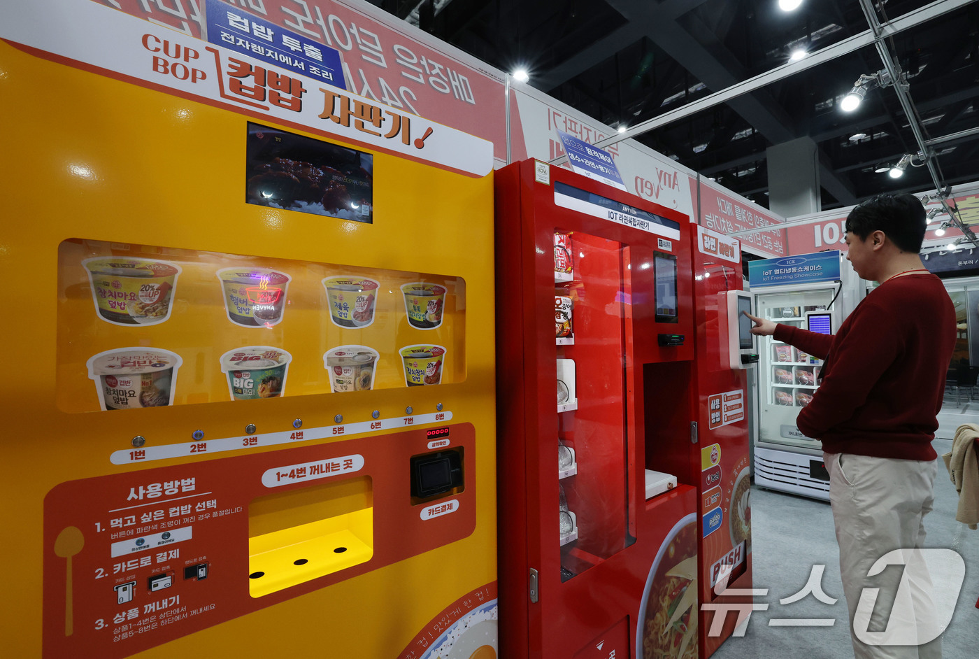 (서울=뉴스1) 박세연 기자 = 15일 서울 강서구 코엑스 마곡에서 열린 ‘제78회 프랜차이즈 창업박람회 2025’를 찾은 예비창업자가 무인 자판기를 살펴보고 있다.프랜차이즈 가맹 …